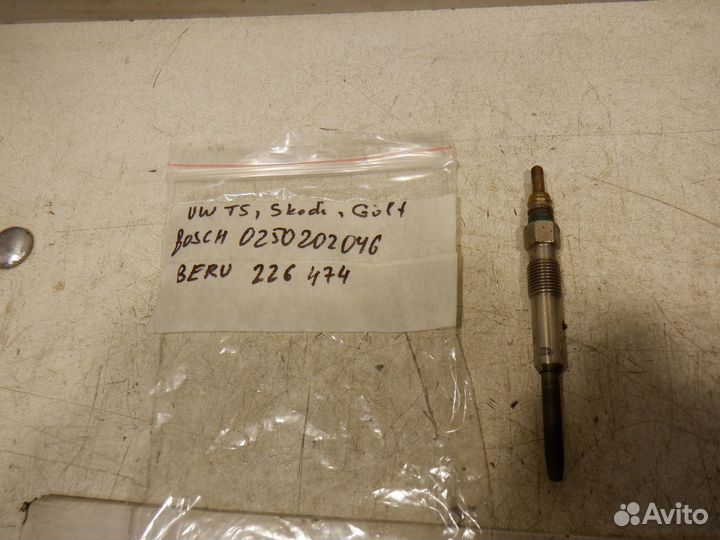 Свеча накаливания 0250202046 VW Audi Skoda 1.9TDi