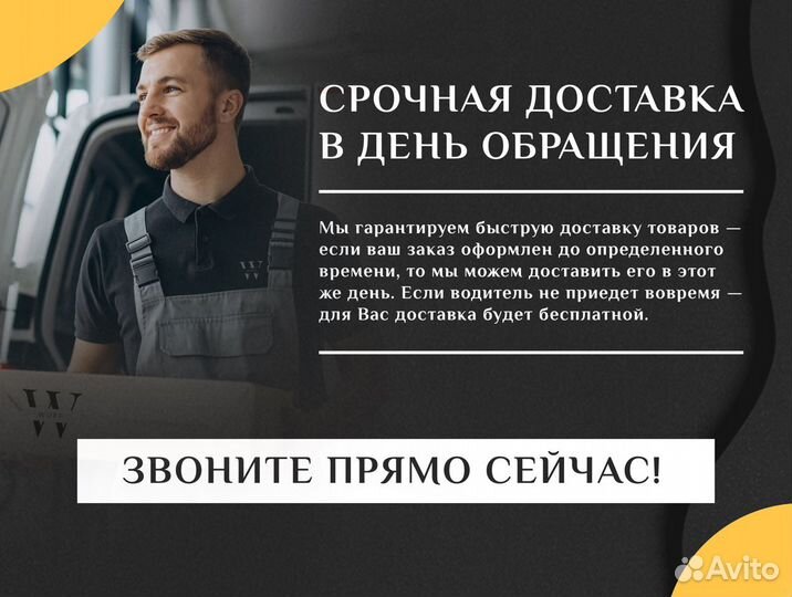 Смеситель для ванны Voda Rock хром однорычажный с