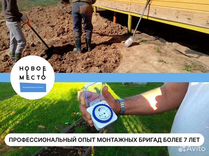 Септики, автономная канализация от 2 до 13 человек