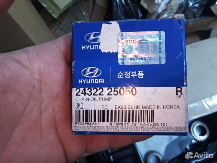 Цепь маслонасоса 24322-25050 (2432225050 ) G4KC