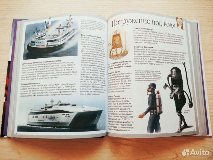 Энциклопедия 