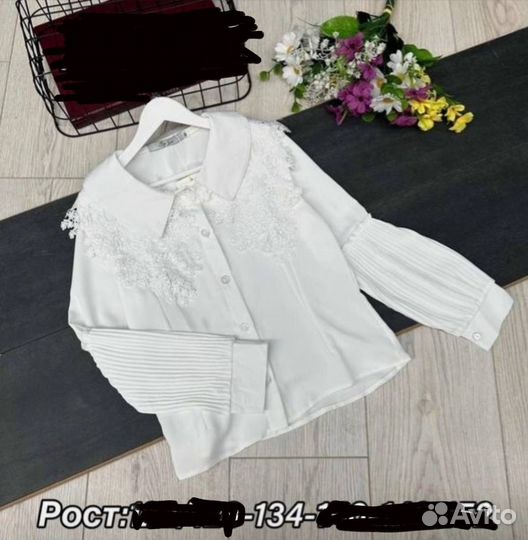 Блузка школьная