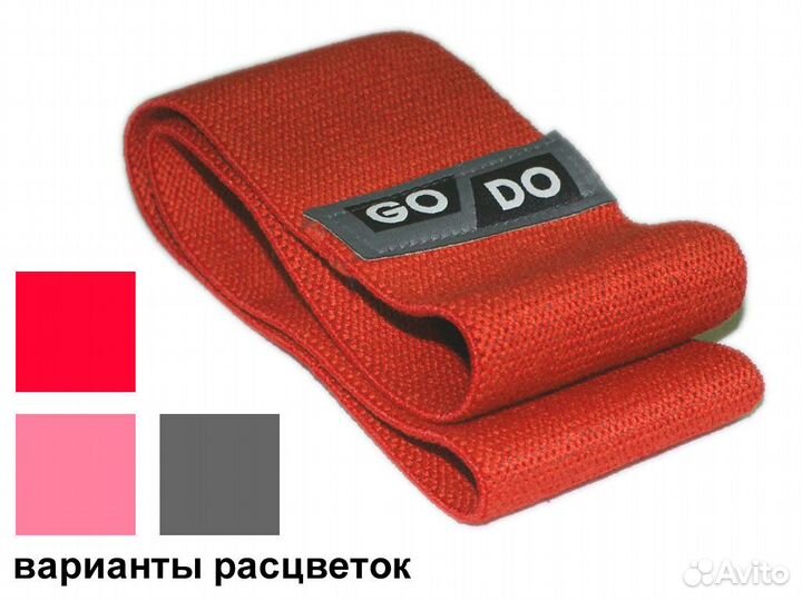 Резинка для фитнеса Hip Bands размер М