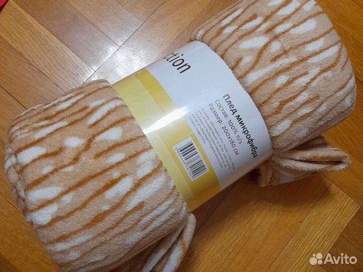 Плед микрофибра новый