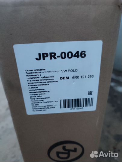 Радиатор охлаждения VW polo/Skoda