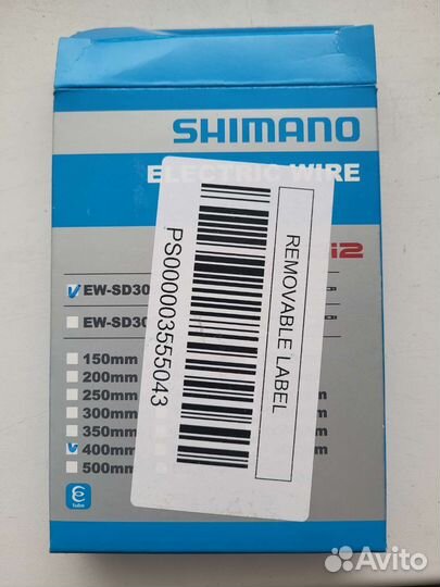 Кабель Shimano di2 EW-SD300 (12speed)