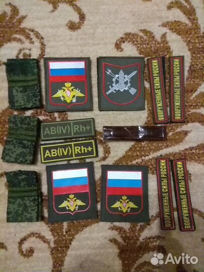 Шевроны армейские