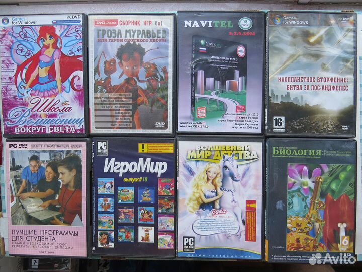 Компьютерные игры (20р. за диск )
