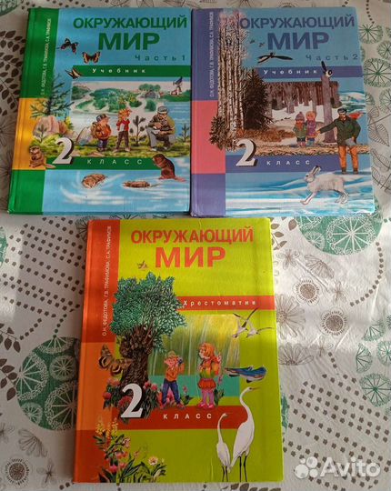 Учебники
