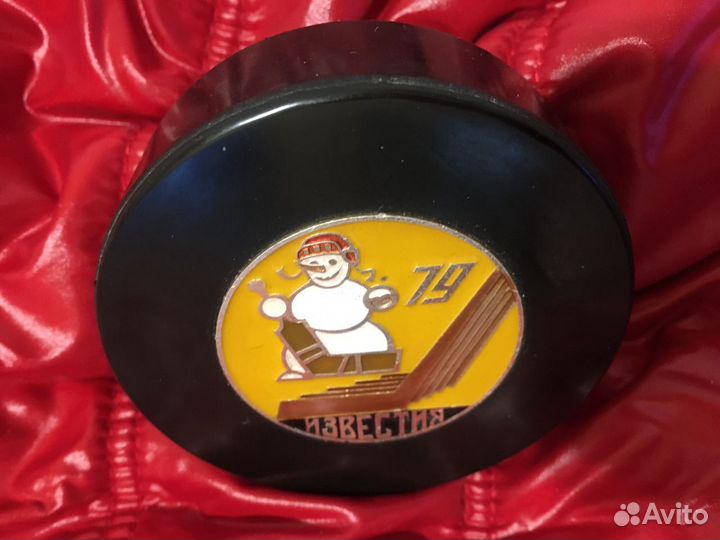 Шайба сувенирная новая Приз Известий 1979