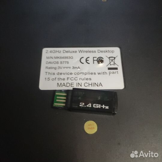 Клавиатура беспроводная