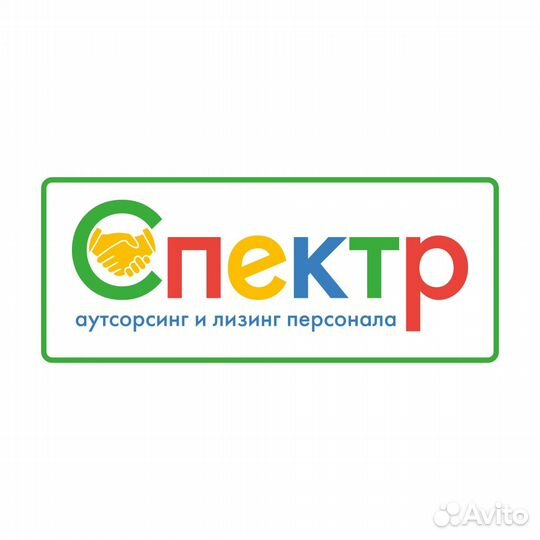 Горничная вахта г.Сочи(центр)