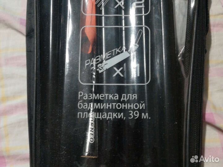 Ракетки для бадминтона