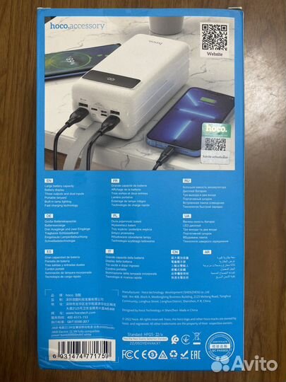 Внешний аккумулятор power bank