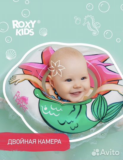 Круг на шею для купания новый