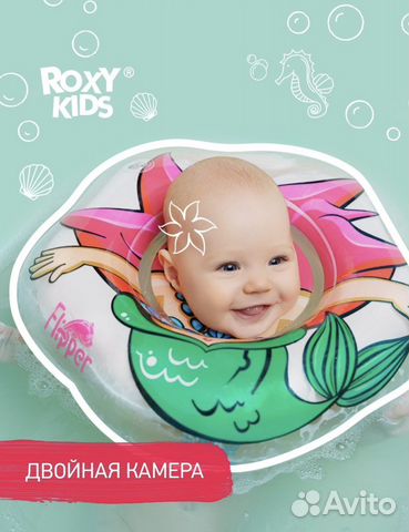 Круг на шею для купания новый