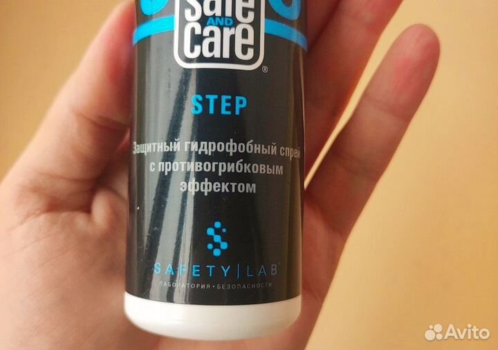 Защитный спрей с противогрибковым эффектом