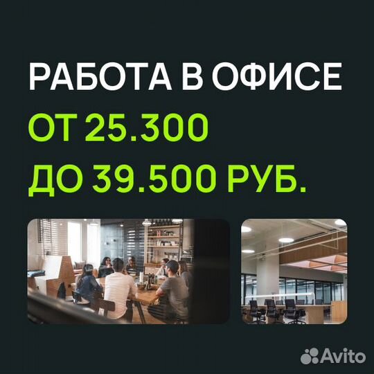 Входящая линия, оператор колл-центра