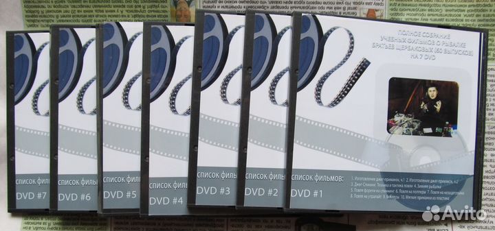 Сборник учебных DVD о рыбалке братьев Щербаковых