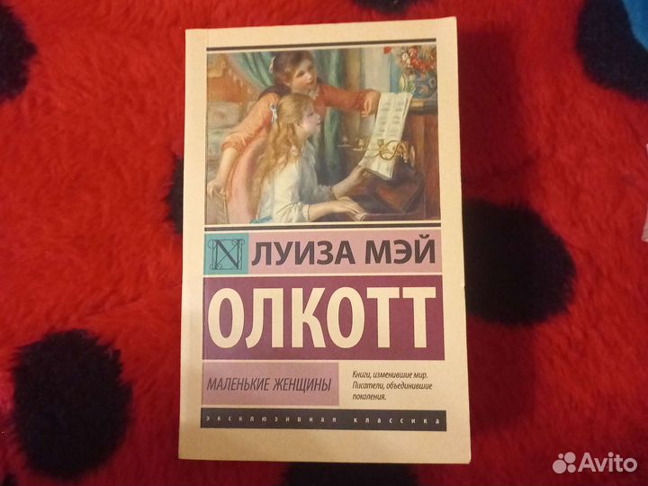 Книга