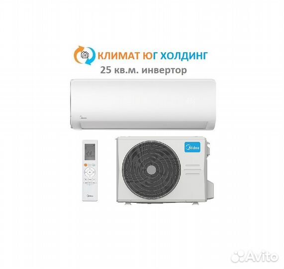 Кондиционер Midea на 25 кв.м. инвертор