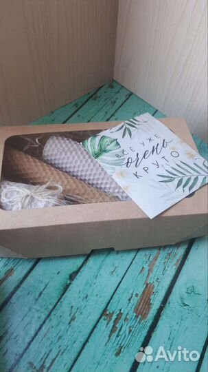 Свечи восковые ручной работы