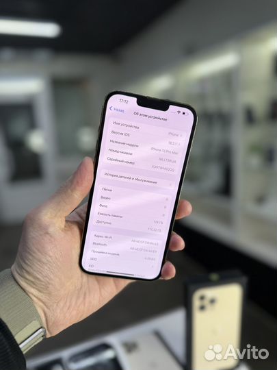iPhone 13 Pro Max, 128 ГБ