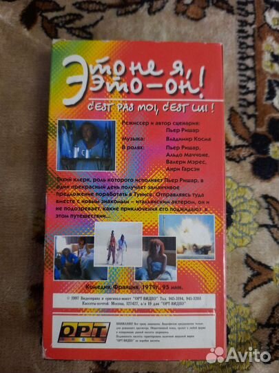 Видеокассеты мультфильмы с фильмами