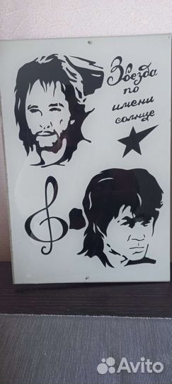 Картина инсталяция Виктор Цой и Игорь Тальков