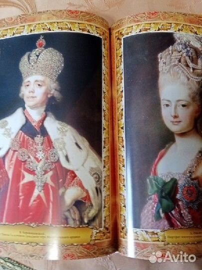 Энциклопедия, Царей и Императоров