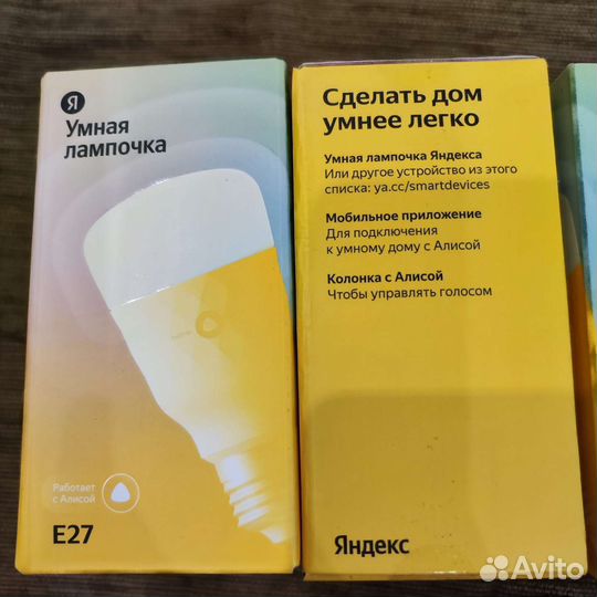 Умная лампочка Яндекс. Новая. Настройка цвета