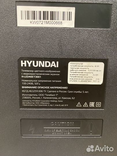 Телевизор 40