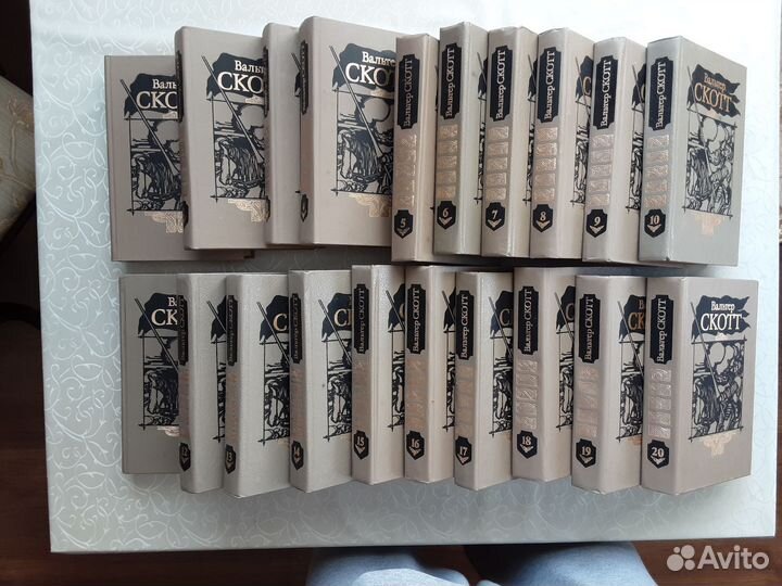 Собрание сочинений Вальтера Скотта
