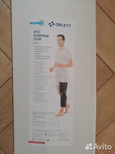 Ортез на коленный сустав Orlett KS-601