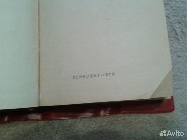 Книга «Учись управлять автомобилем» СССР