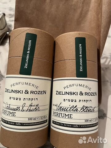 Zielinski rozen black pepper 100ml