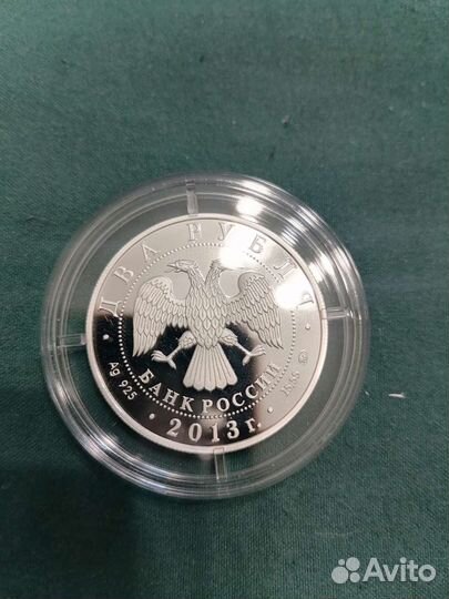 Нумизматика - монеты