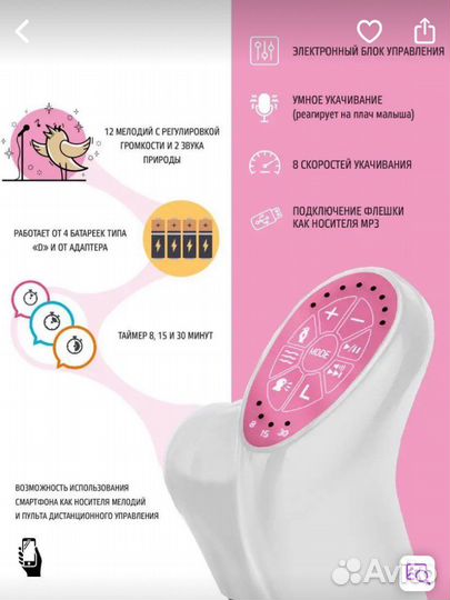 Стул для кормления 3 в 1