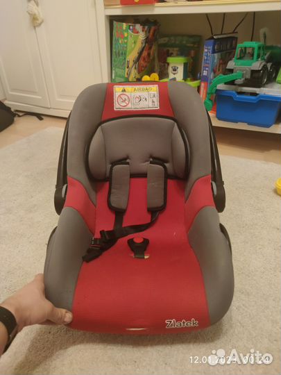 Удерживающее устройство