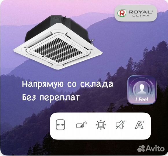 Кассетный кондиционер