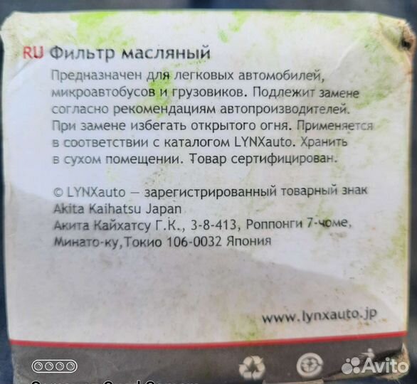 Масляный фильтр hyundai getz