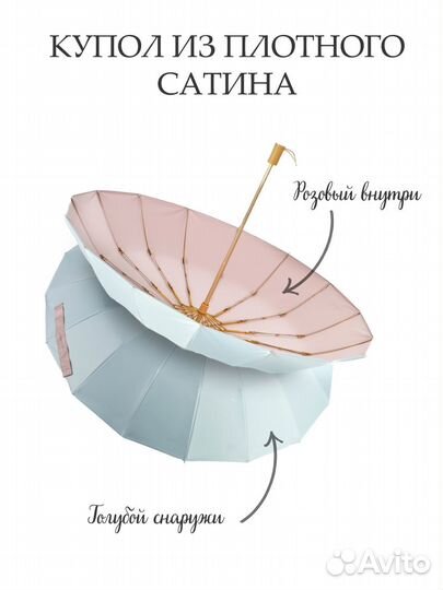 Красивый механический зонт розово-голубой