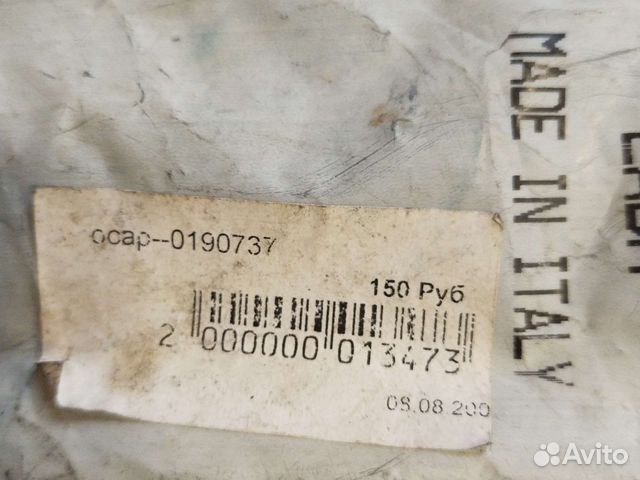 Наконечник поперечной рулевой тяги ocap-0190737