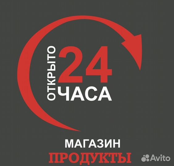 Продавец в продуктовый магазин