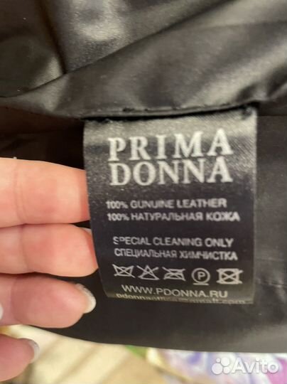 Куртка кожаная женская