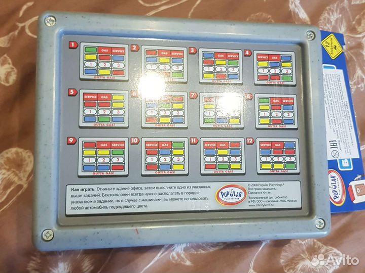 Настольная игра бензоколонка