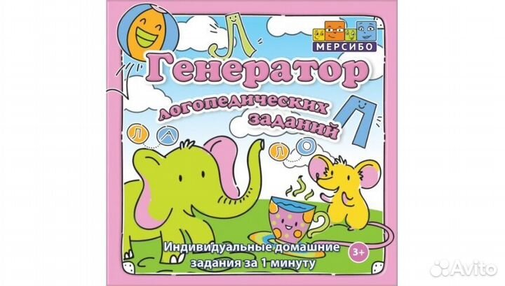 Логопедический стол «Антошка» (1 модуль)