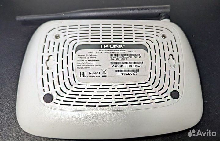 Беспроводной маршрутизатор TP-link TL-WR740N