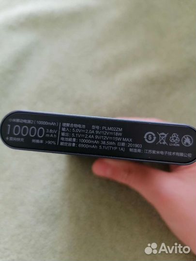 Повербанк xiaomi 10000