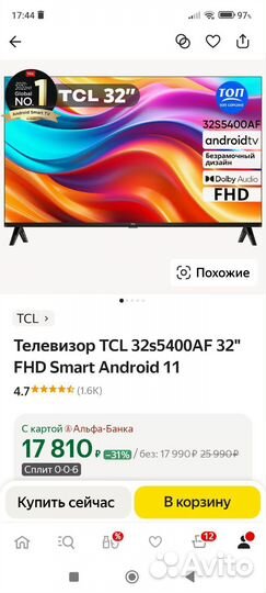 Телевизор SMART tv 32 TCL
